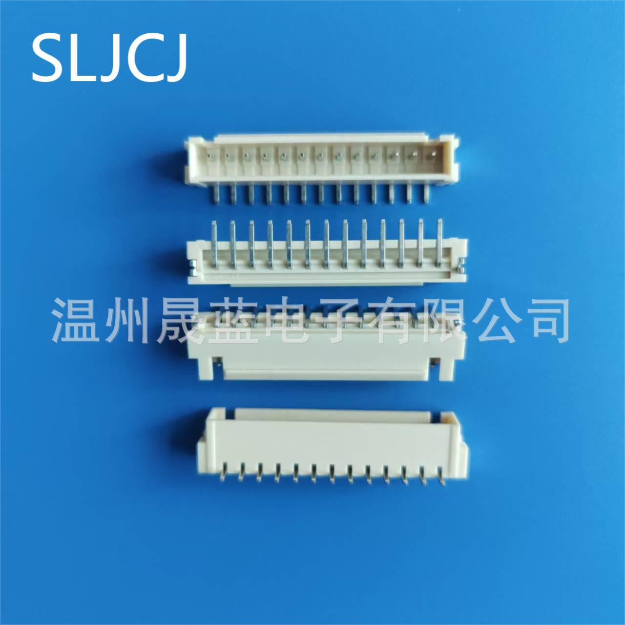 XHBXHS2.5mm间距立式贴片连接器2-20针位耐高温电子接插件插座