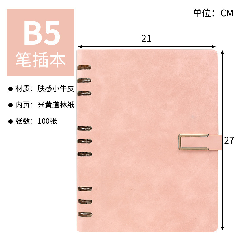 現物b 5ルーズリーフ手帳ルーズリーフノート卸売り事務会議pu模造皮本セットa 5ノート|undefined