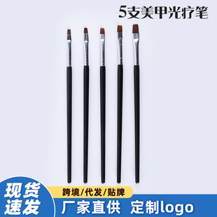 Cross-Border Manicure Brush Flat Head Phototherapy Pen Black Five Manicure Pen Set Phototherapy Nail Brush Manicure Pen Customization
