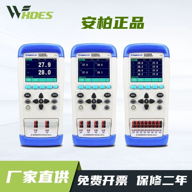 Anbai AT4208/4204/4202/4508 Многоканальных температурных тестеров 8 дорожных записей