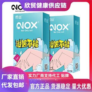 �Z�zNOXԡ�T����10ֻ�bˮ��ζ���������ô��wŮ�ø߳���Ȥ��ȫ��