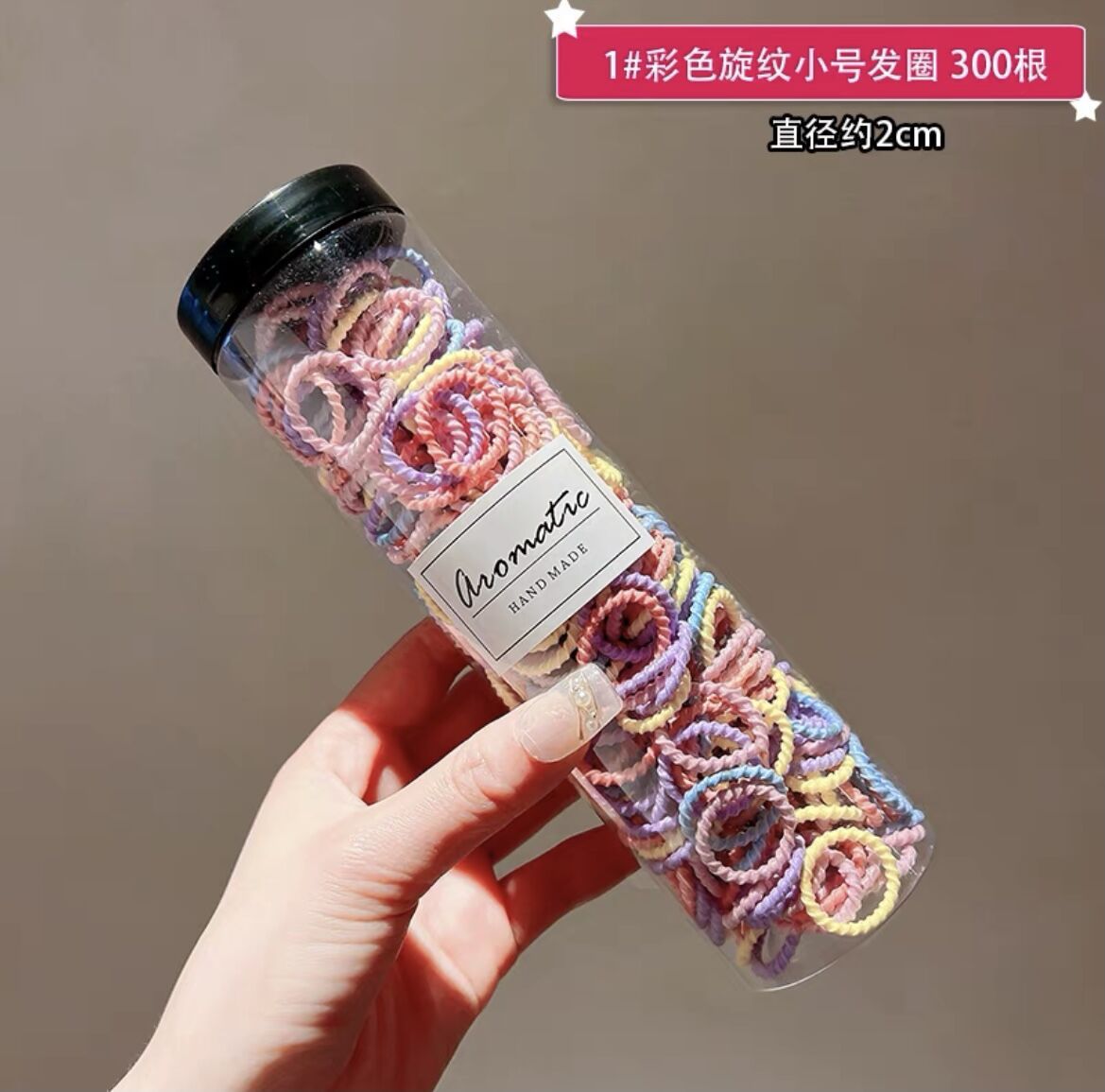 배럴 [300 루트] 컬러 나선형