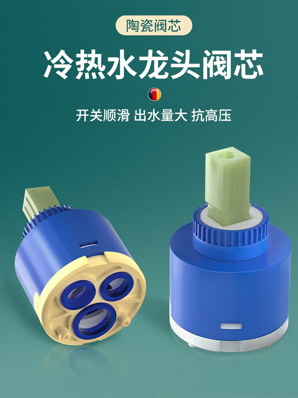 Hot and Cold Faucet Valve Core Mixing Valve Ceramic Universal Accessories Kitchen Sink Washbasin Valve Core