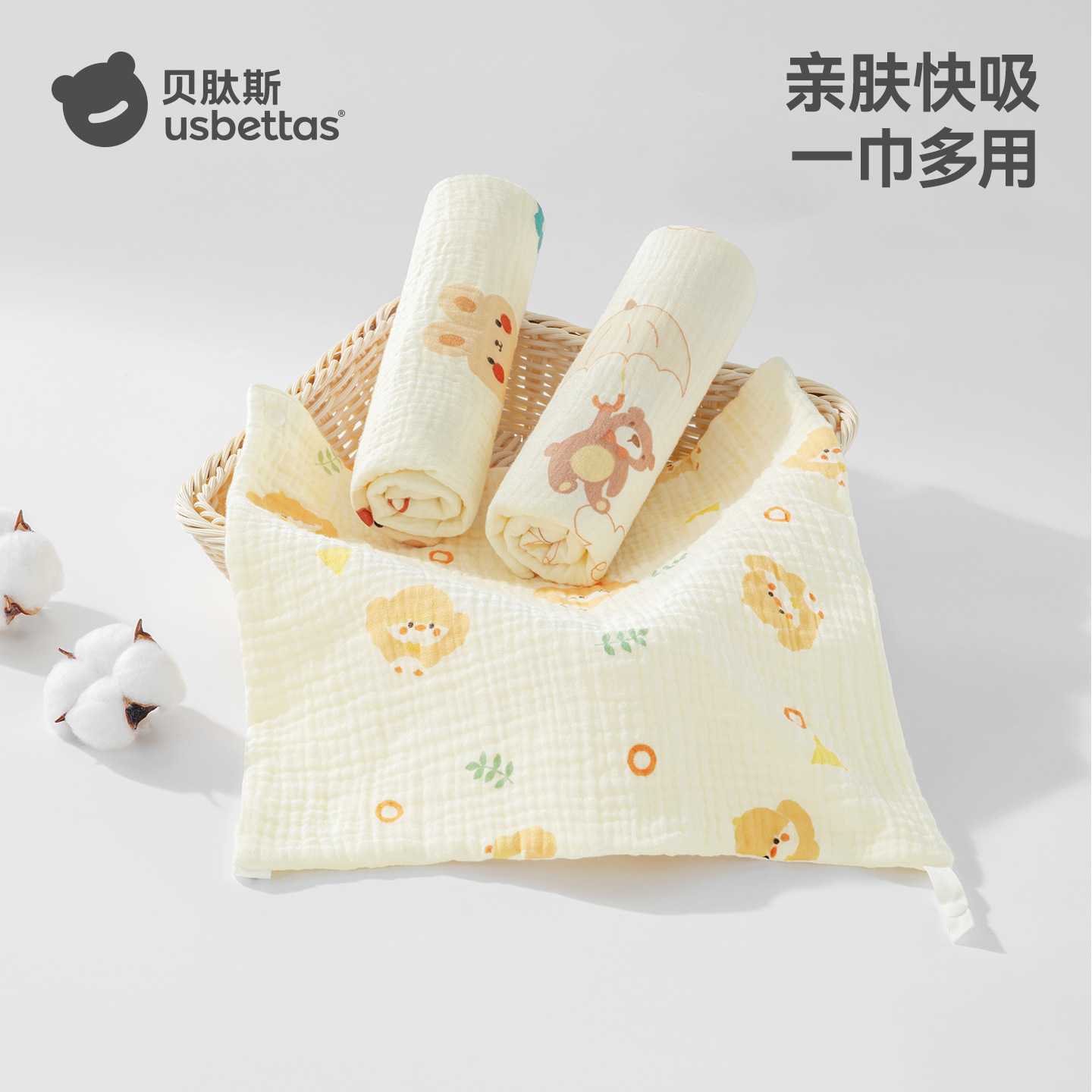 Beptide Baby Slip Towel Newborn Baby Cotton Gauze Small Square Towel Children Wash Face Bath Towel Super Soft