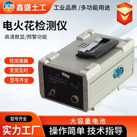 塑焊机;热风枪;热熔胶