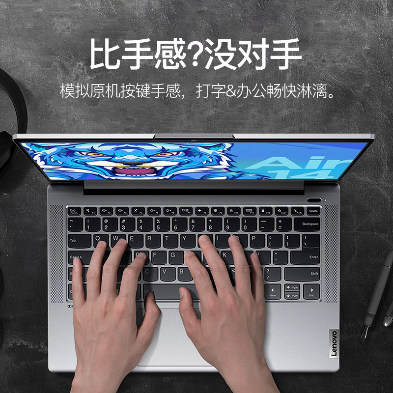 フルキーボード Lenovo Xiaoxin pro14 キーボードフィルム air14plus 防水 pro16 超薄型 15yoga14s に適しています。|undefined
