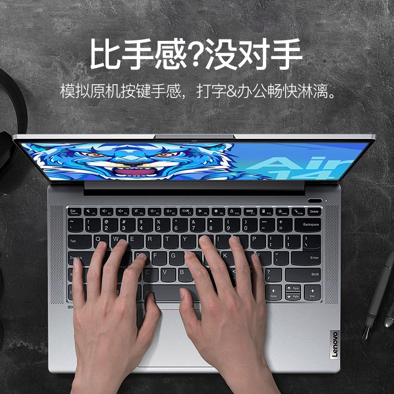 Переплетитель ультратонкого клавиатурного защитника (Lenovo), гибкая защитная плёнка, совместим с Pro14/14 Plus/Pro16/14S