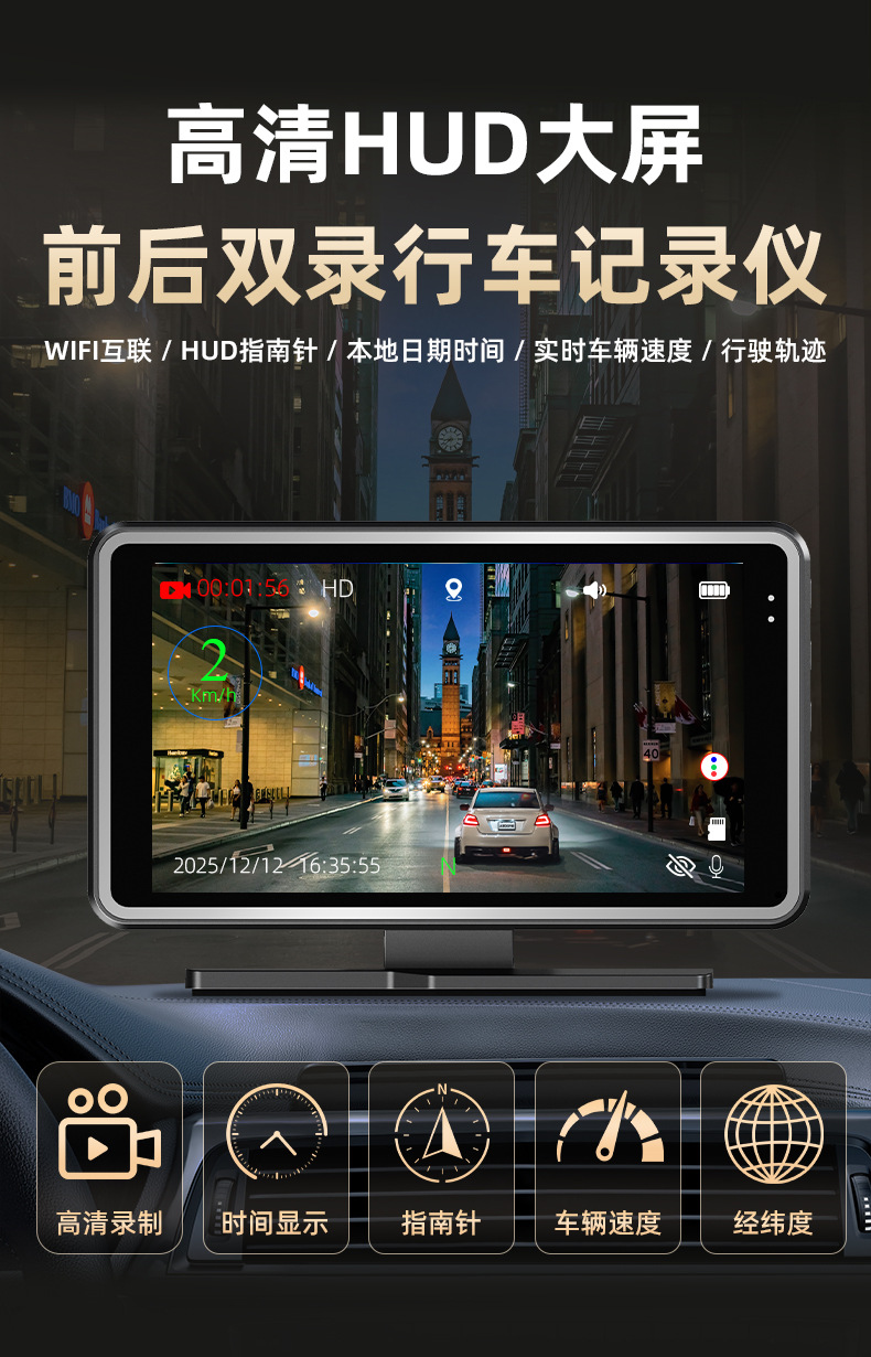 Electronic Dog 2026 new model car-mounted high-definition dashcam with night vision, 4K high-definition, and central control voice speed monitoring