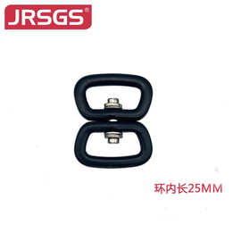金瑞8字旋转环航空铝合金万向环秋千挂钩船用五金配件4KN户外