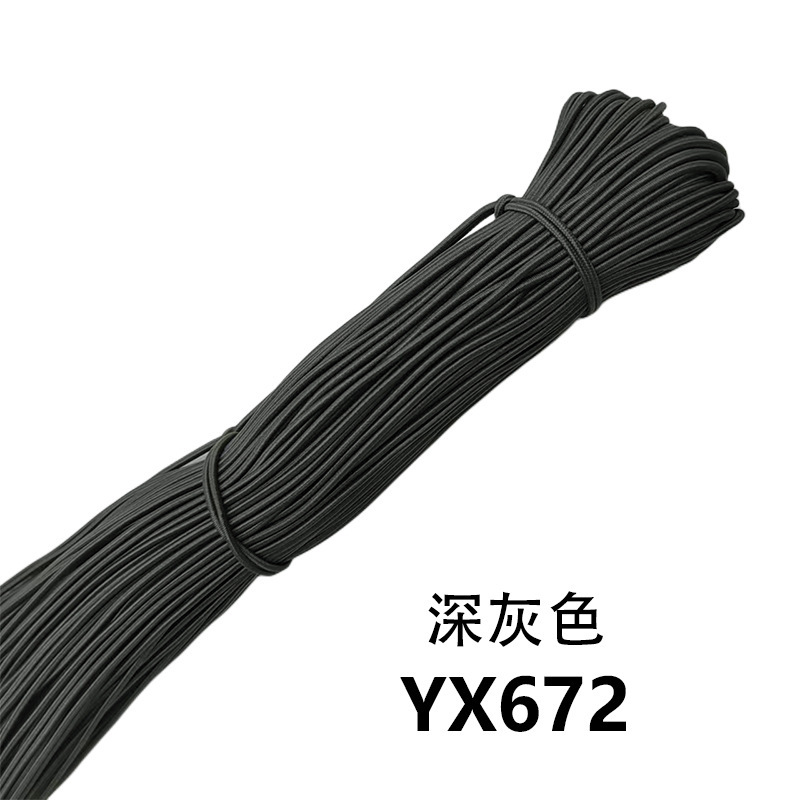 メーカー在庫卸売 2.5 ミリメートルラウンド弾性ロープカラーゴムラテックス高弾性ゴムバンド衣類アクセサリー弾性ロープ|undefined