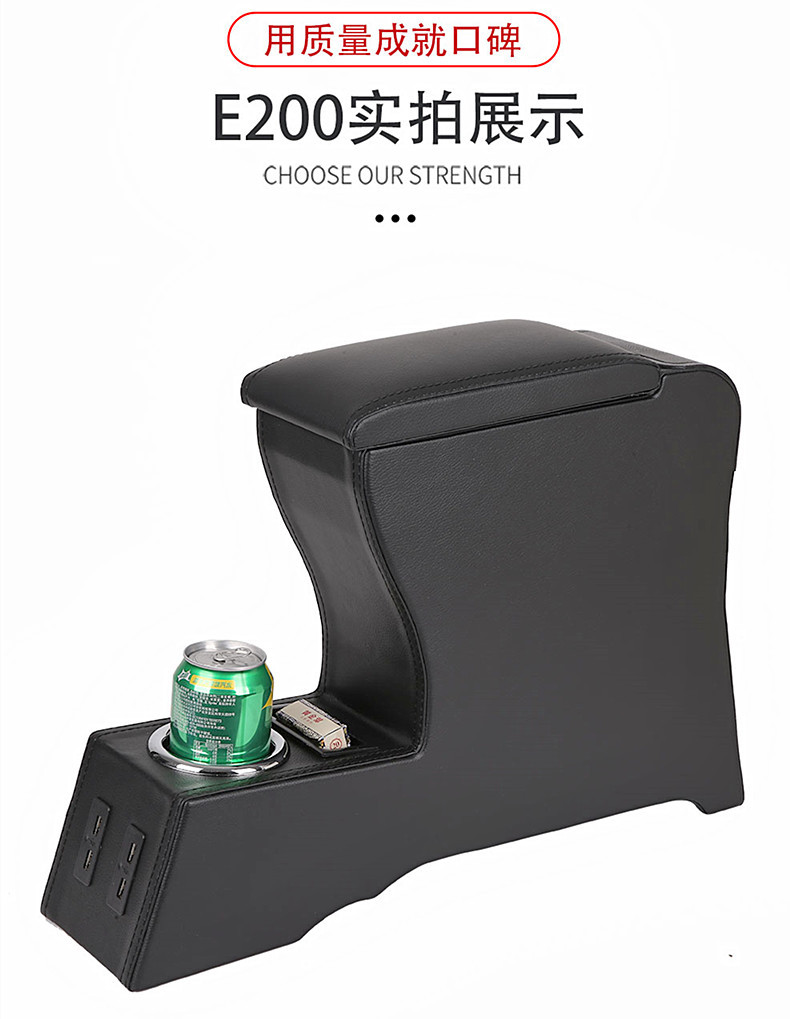 New Baojun kiwiev special armrest box adventure Baojun e200E300 central original modified accessories storage hand