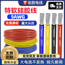 3512�͸ߜ���ܛ���z��14 12 10 8 7 10AWGƽ���늳�����Դ�ߜؾ�