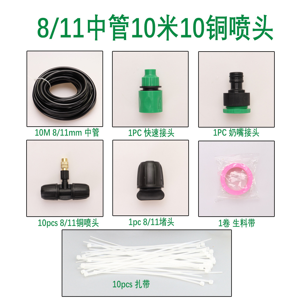 10 m 8/11 tubo medio 10 juego de boquillas de cobre