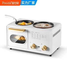 搅拌机;家用空气炸锅;电烤箱