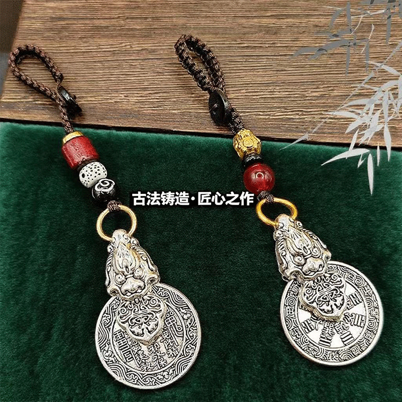 祥瑞随身小挂件山鬼花钱钥匙扣创意复古风山鬼花钱貔貅招财钥匙扣|undefined