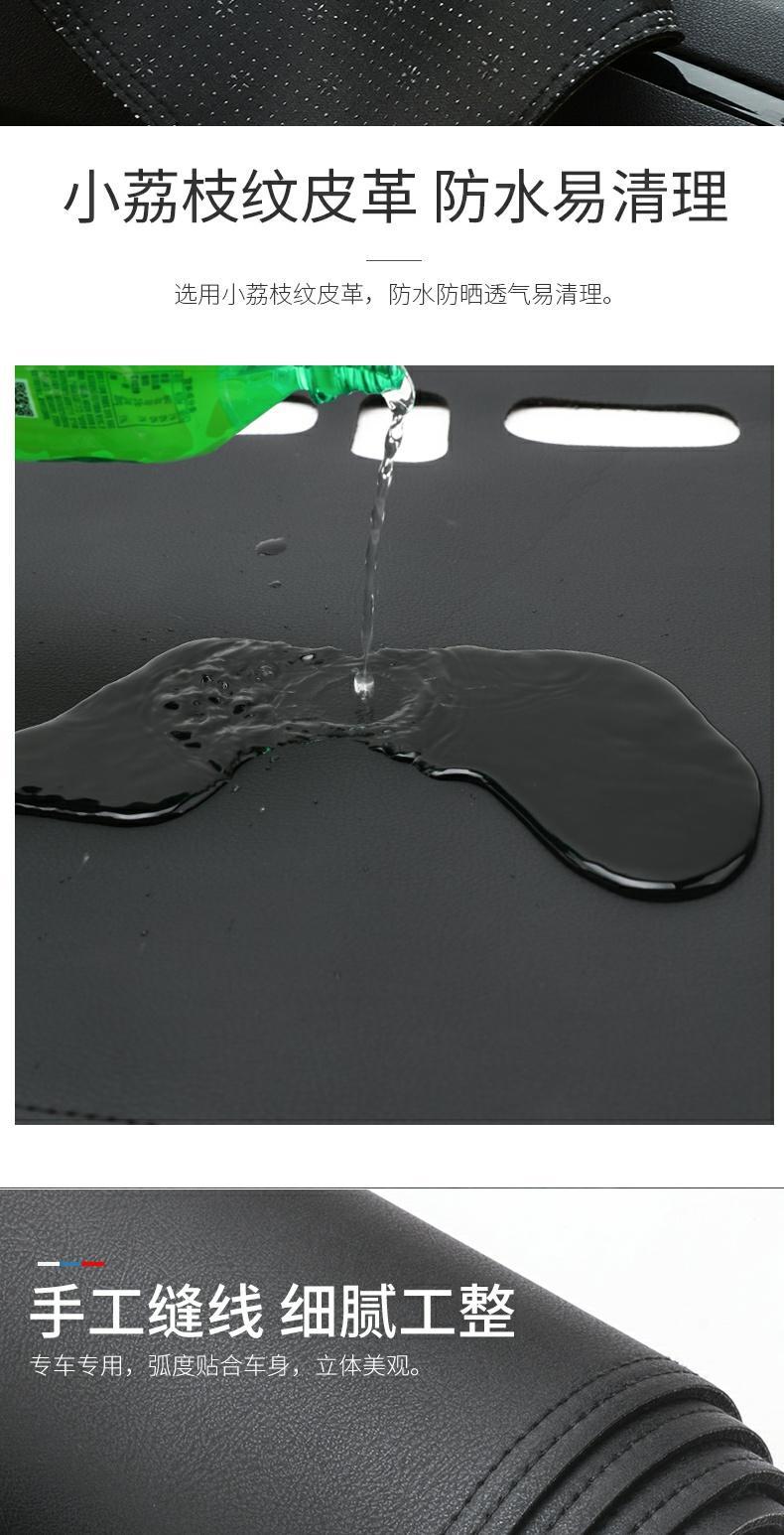 Jac Refine M3 Dashboard Light-Proof Mat M4 Central Control Sunshade Sun Protection S4 Decoration R3 Car Supplies Accessories Modification