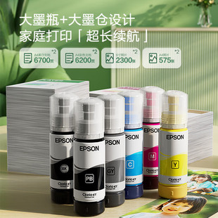 ��*��*��L8168/L8188 A4ī�}ʽ6ɫ��Ƭ��ӡ�C��ӡ����һ�w�C