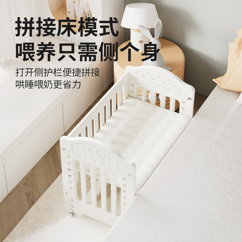 Designed Crib Removable Small Apartment Mosquito Net for Newborns Multifunctional Portable Baby Splicing Bed Plastic