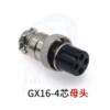 GX16-4 core head