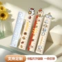亚克力学生学习可爱尺子