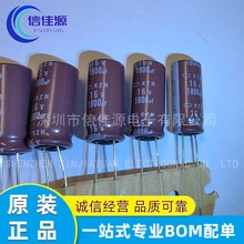 �X늽������ 1800UF 16V 10*25 ���bDIP ֱ�� �����· ������