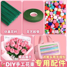 ����ŤŤ���ٱ䴴���ֹ�����DIY��ɫ������ë���׶�԰���ϰ�