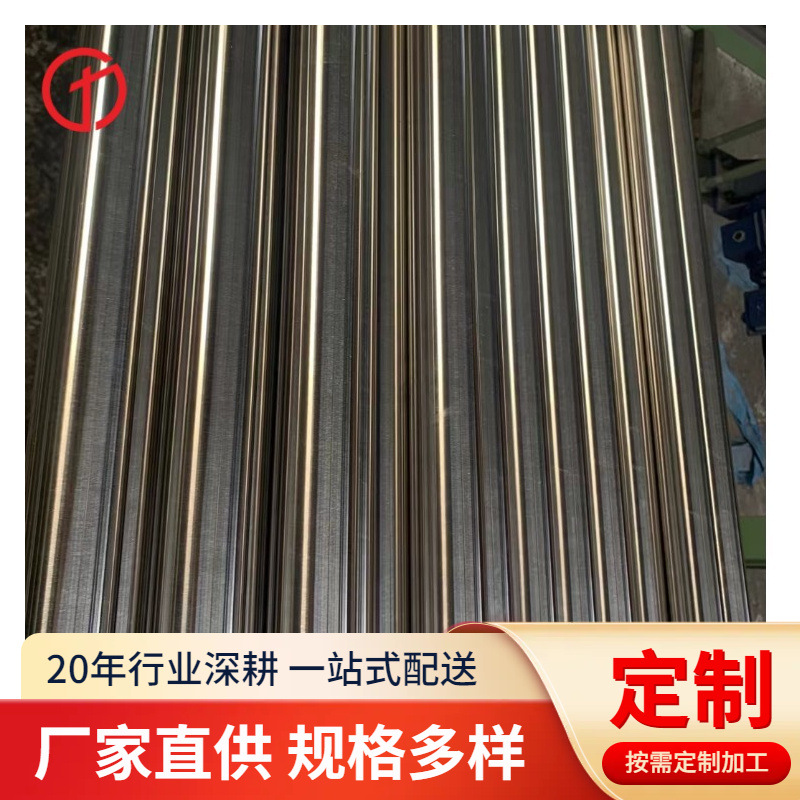 316L不锈钢管 精轧不锈钢管 极薄壁不锈钢管 无缝管