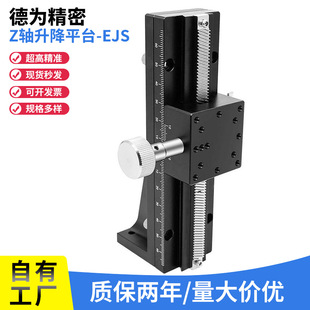 Z�S�ք�����ƽ̨EJS01 EJS11-L50 100 150 200 300��β���X�l��̨