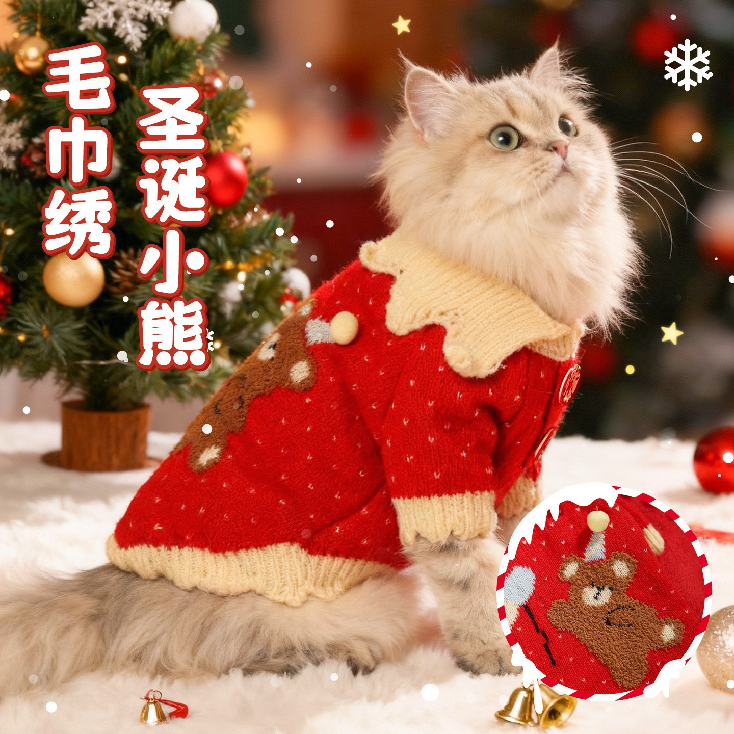 Ropa de invierno de Navidad para gatos, muñecas de invierno para gatos alemanes, mascotas cálidas, perros, suéteres gruesos