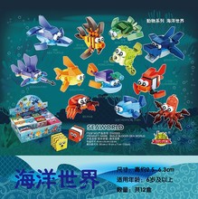 海洋世界小颗粒拼插装积木兼容乐高昆虫动物模型儿童礼物益智玩具