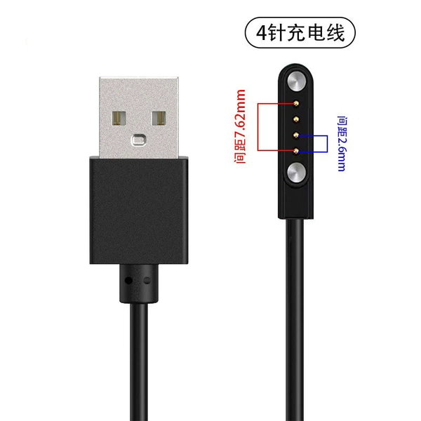 Black 4P/7.62-14.3mm [A port]