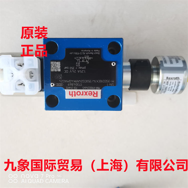 力士乐高压球阀R900224645 M-3SED10CK14/350CG24N9K4QMAG24性能