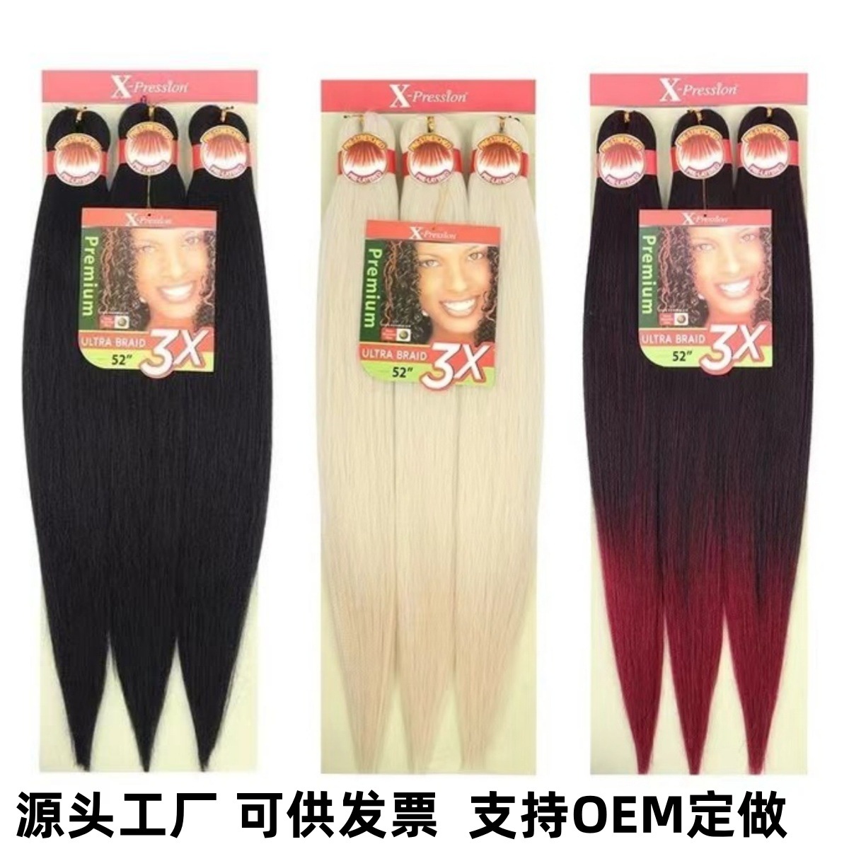 3X Easy trenza cabello frío ignífugo negro pelucina trenza sucia 52inch tres piezas EZ pelucina trenza
