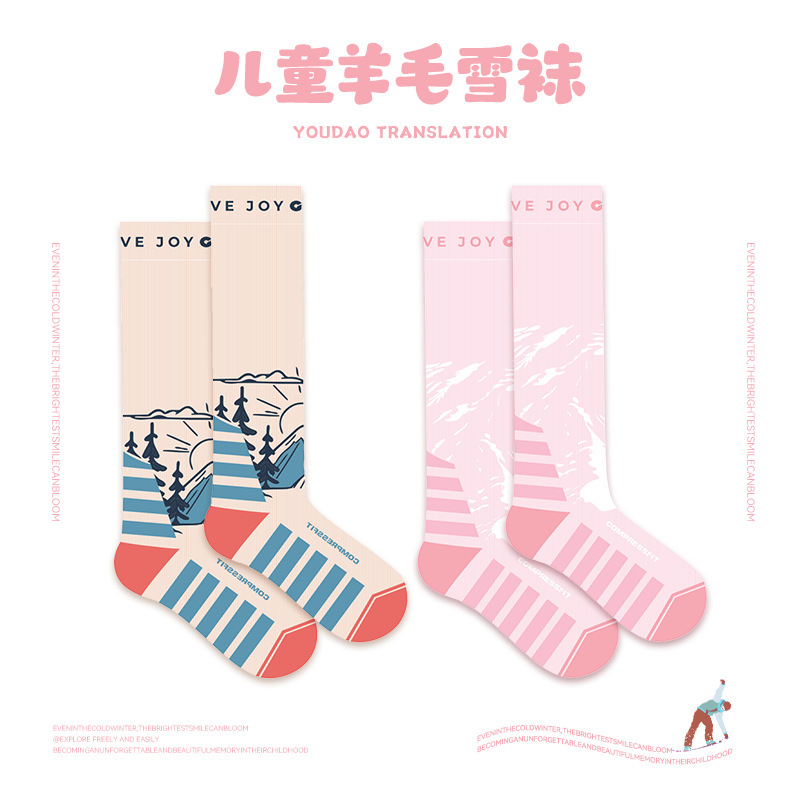 Autumn and Winter Children's Wool Ski Socks for Boys and Girls, Mid-Calf Cartoon Sports Socks, Thickened and Warm Children's Socks Autumn and Winter Children's Wool Ski Socks for Boys and Girls, Mid-Calf Cartoon Sports Socks, Thickened and Warm Children's Socks