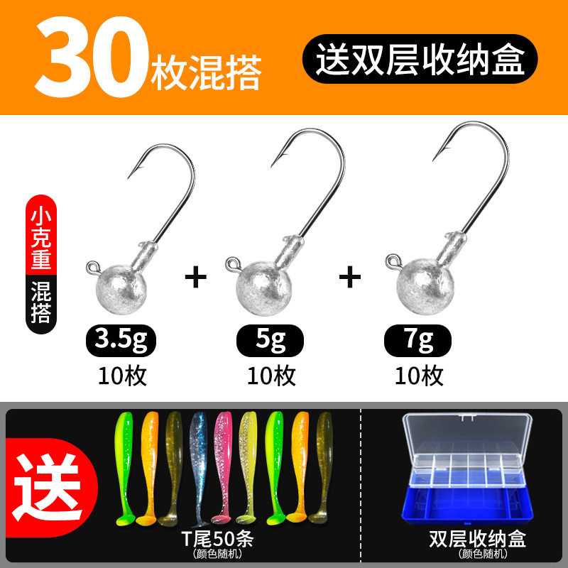 底引っ掛かり防止強化リードヘッドフックルアーベイトTテールソフトベイト釣りバスとマスソフトワームルアーボックスセット|undefined