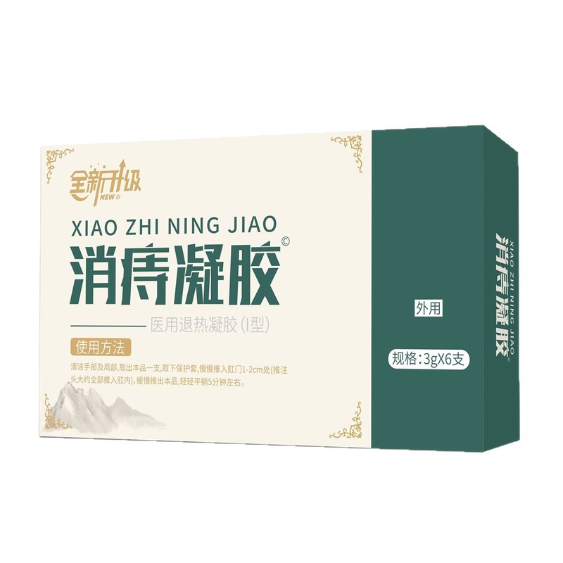 Zhihui Pharmaceuticalの痔核除去ジェル、槐実軟膏、痔核王公式旗艦店、正規品、ドロップシッピング、大量注文、優れた価格|undefined