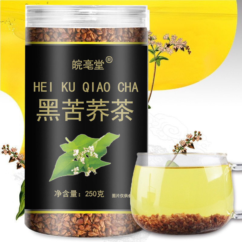 黒苦いそば茶四川大梁山全胚芽黒苦いそば茶健康茶 250 グラム缶詰卸売配送|undefined