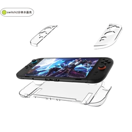 游戏机保护壳;游戏机配件;游戏方向盘