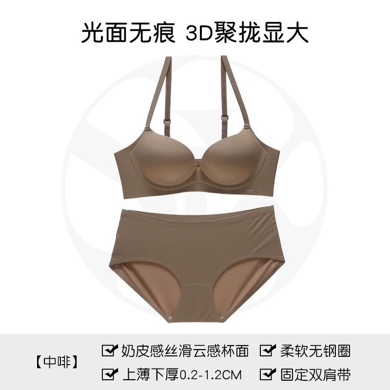Push‑up wireless bra Rabbit, molded medium‑thick cups, sizes 32/70AB–38/85AB