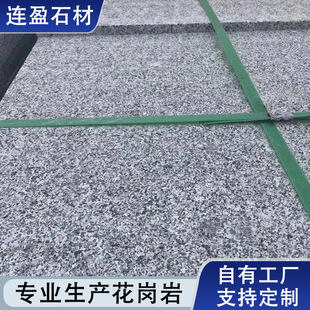 ɽ�|ʯ��֥��ڻ�����̨�AʯͥԺ���@�·ʯ�V��������3cm䁵شu