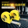 测量建筑广告工程盒尺
