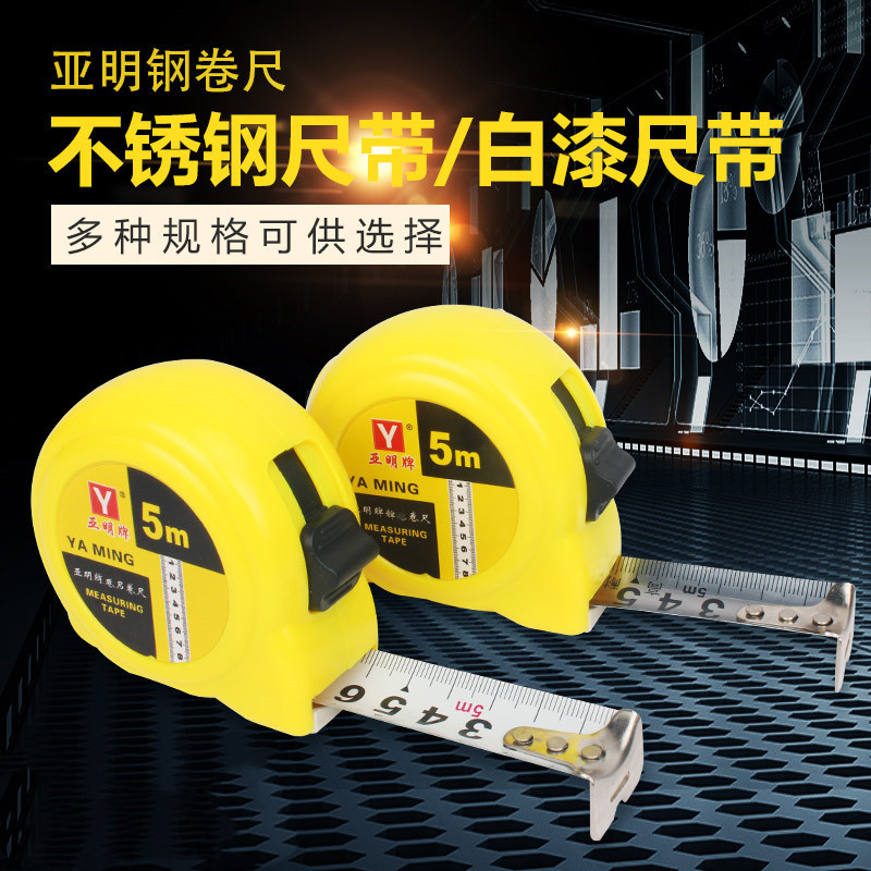 Manufacturer Wholesale Construction Measurement Tools Snail Tape Measure 5m Box Ruler Engineering Steel Roll Water Advertising Tape Measure in Stock