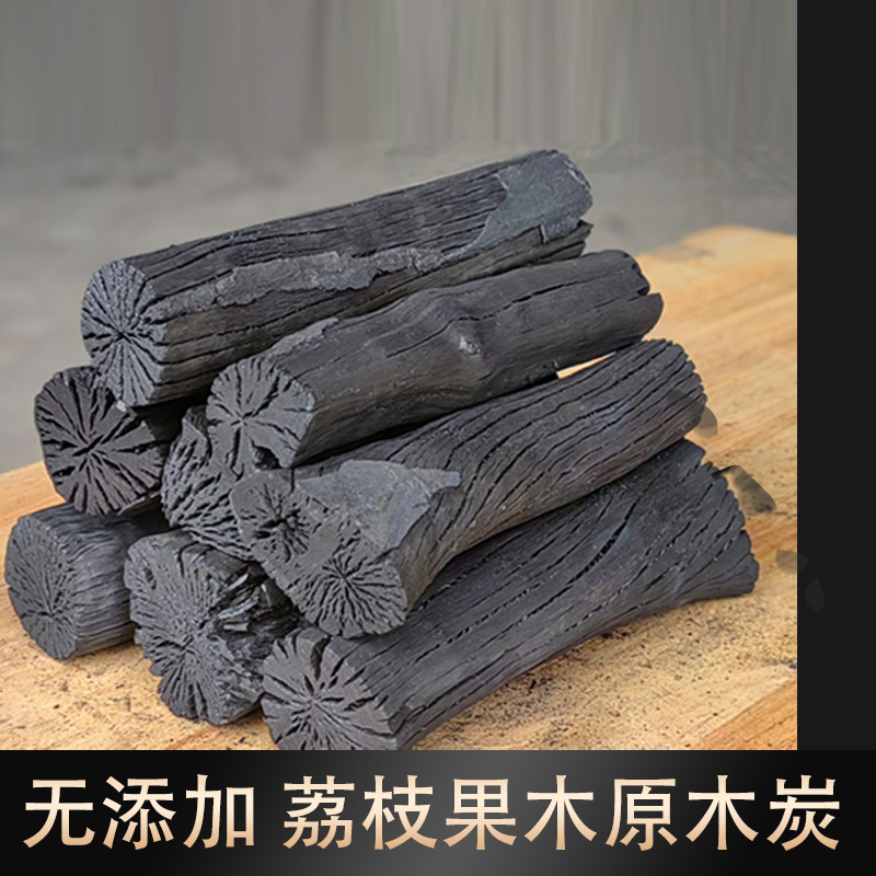 烧烤碳无烟果木炭原木木炭苹果木烧烤炭烧烤木炭高温碳易燃