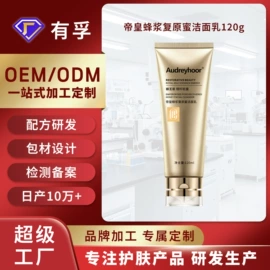 化妆水爽肤水;面霜;液态精华