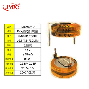 ��ʽC�� H�� V�ͳ������������5.5V0.11/0.22/0.33/0.47/1/4F