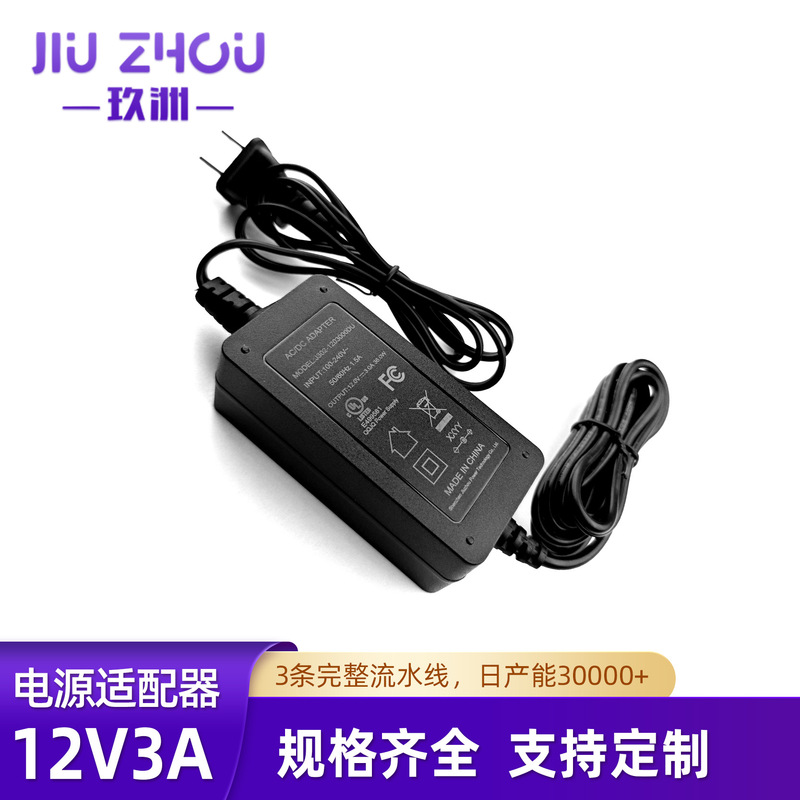 12V3A Power Adapter 48W Monitor Led Monitoring Two-Wire High-Quality Power Supply 12V3A Desktop Power Supply