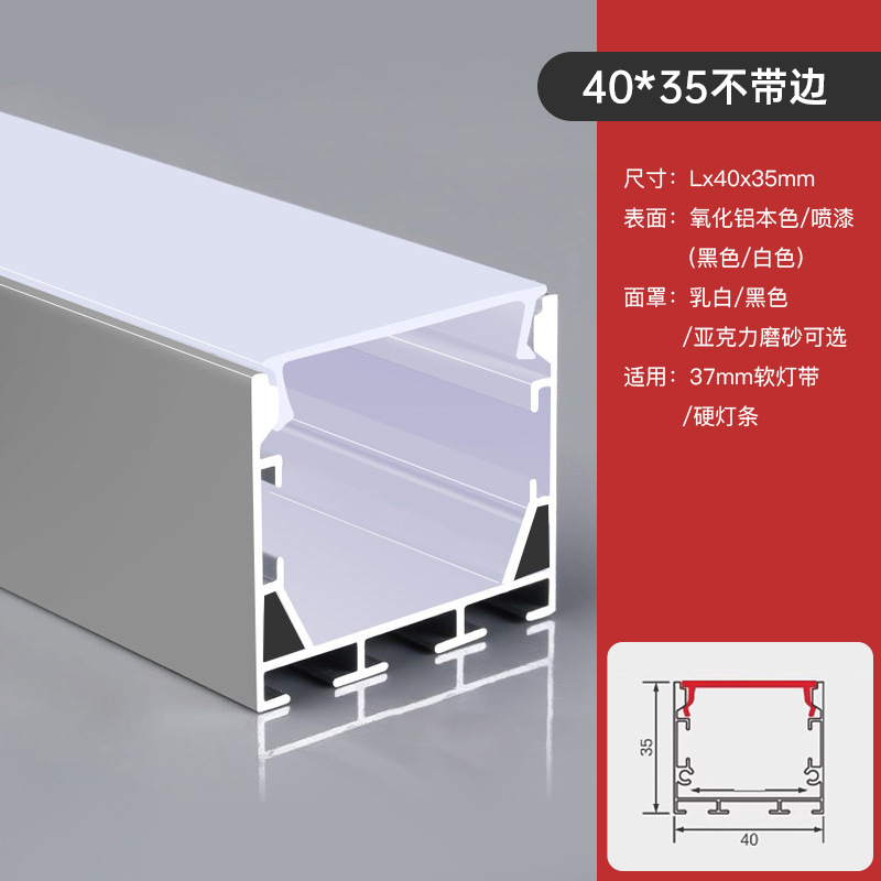 Lámpara lineal incrustada Lámpara lineal sin marco Lámpara lineal de aleación de aluminio Lámpara lineal de aluminio Lámpara de ranura Lámpara de ranura Personalizada