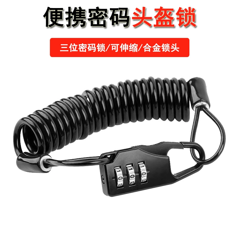 Обработка индивидуального мотоцикла, электромобиля, противоугонного портативного шлема, паролевого замка, противоугонного электрического мини-замка с паролем