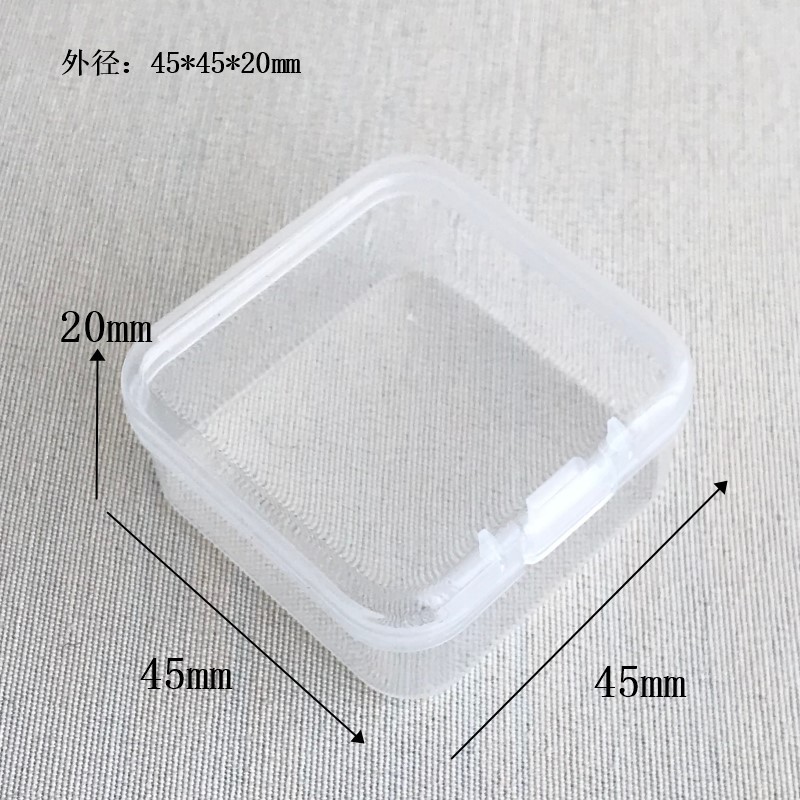 KH13正方盒4.5厘米小号方形pp翻盖防尘收纳鱼钩耳塞盒塑料空盒