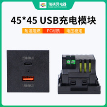 45*45ģ�K��USB���ģ�K���ڲ���Ƕ��ʽ���ӿڏS�����l